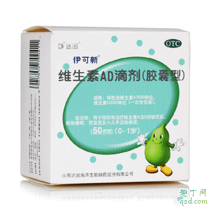 嬰兒剛滿月一定要補充維生素D嗎 嬰兒出生多久要補充維生素D2