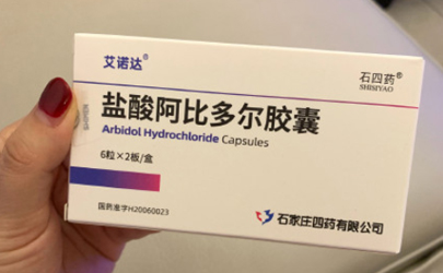阿比多爾能治新冠型病毒嗎 阿比朵爾多少錢