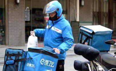 外賣上會有新型冠狀病毒嗎 接外賣會傳染新型肺炎嗎