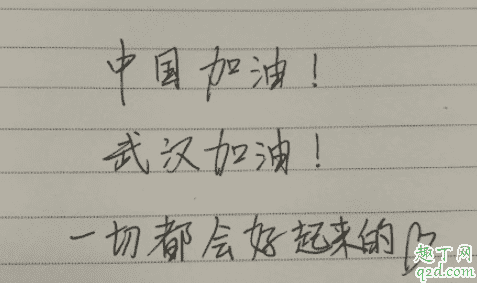 新型肺炎武漢需要志愿者嗎 武漢肺炎志愿者招募報名教程1