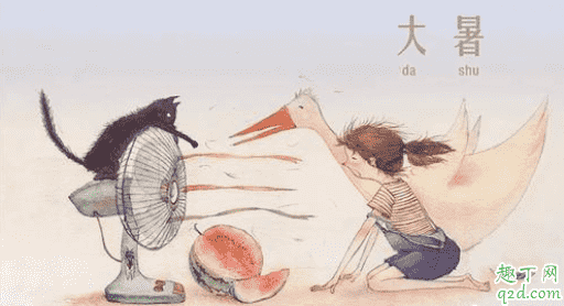 2021年大暑是什么時候 2021年大暑是幾點幾分4