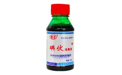 新型冠狀病毒可以用碘伏消毒嗎 碘伏能殺死新型冠狀病毒嗎