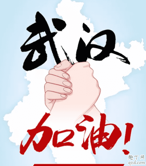 新型肺炎武漢需要志愿者嗎 武漢肺炎志愿者招募報名教程2