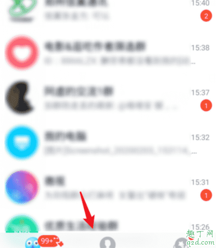 QQ群發言頻率限制在哪 qq群限制文字頻率教程20202