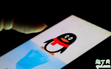 QQ群發言頻率限制在哪 qq群限制文字頻率教程20201