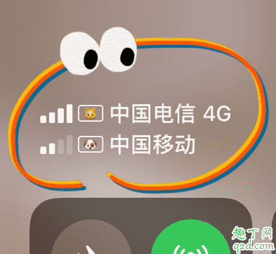 iphone信號圖標怎么改2020 iphone自定義信號圖標emoji表情教程11