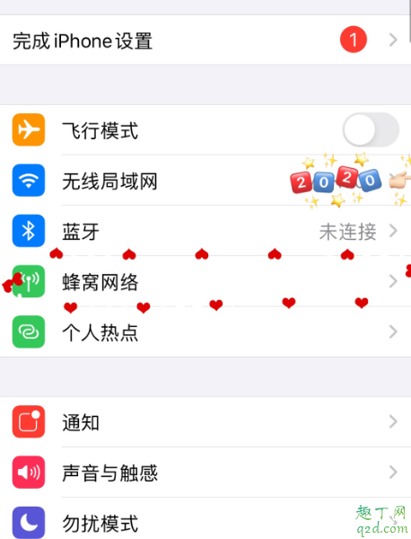 iphone信號圖標怎么改2020 iphone自定義信號圖標emoji表情教程2