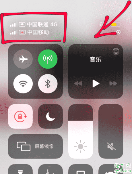 iphone信號圖標怎么改2020 iphone自定義信號圖標emoji表情教程5