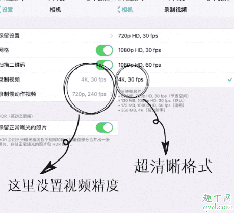 iphone信號圖標怎么改2020 iphone自定義信號圖標emoji表情教程12