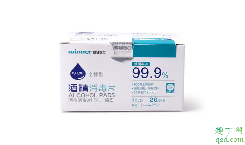 酒精棉片對(duì)新型冠狀病毒有用嗎 酒精棉片可以殺死新型冠狀病毒嗎3