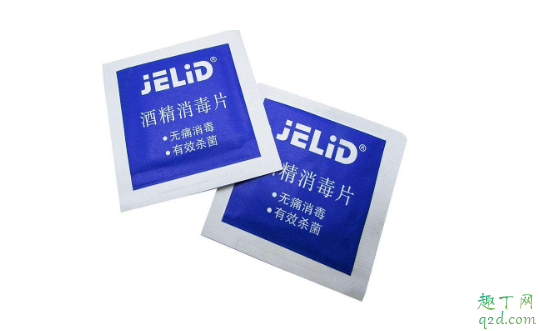 酒精棉片可以帶上地鐵嗎 酒精棉片可以過地鐵安檢嗎1