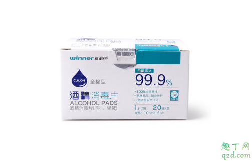 酒精棉片可以帶上地鐵嗎 酒精棉片可以過地鐵安檢嗎3