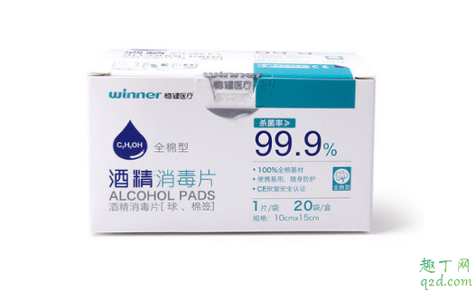 酒精棉片可以帶上高鐵火車嗎 酒精棉片能過火車安檢嗎1