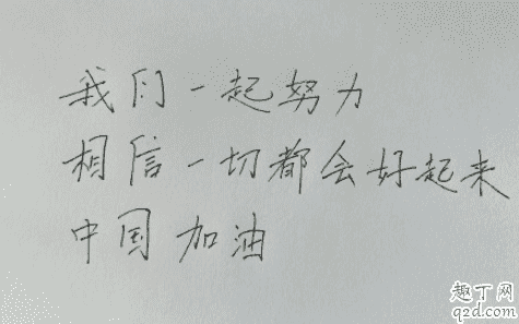 想回武漢在哪開證明 回武漢手續流程2