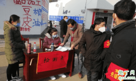 復工第一天要注意什么 疫情復工第一天工資怎么算4