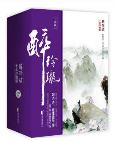 女主穿越重生文古言小說排名，《步步驚心》《蔓蔓青蘿》改編成電視劇