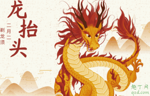 2020龍?zhí)ь^是幾月幾日 2020龍?zhí)ь^疫情解除了嗎2