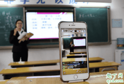 老師直播上課的三個(gè)階段是什么意思 老師直播上課表情包賈玲1