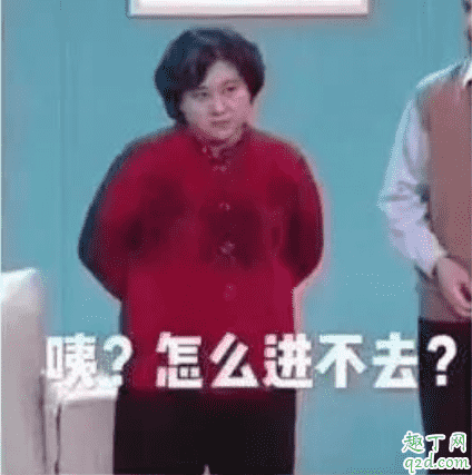 老師直播上課的三個(gè)階段是什么意思 老師直播上課表情包賈玲4