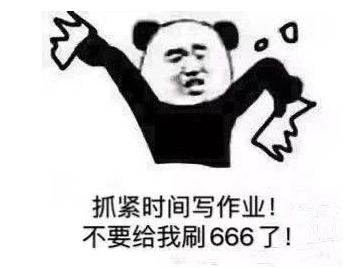 不想上網課表情包 老師不想當主播學生不想上網課12