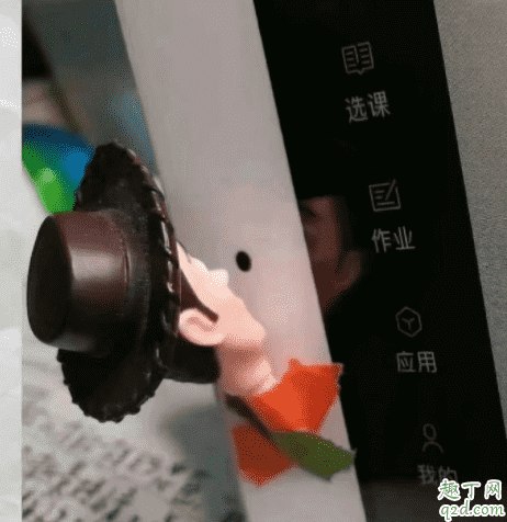 直播網課老師會看到我的手機屏嗎 怎么防止網課老師窺屏3