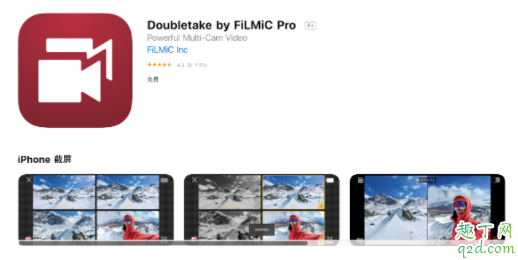 iPhone 11 Pro多機(jī)位拍攝怎么用 支持多機(jī)位拍攝的蘋果手機(jī)機(jī)型2