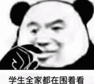 不想上網課表情包 老師不想當主播學生不想上網課19