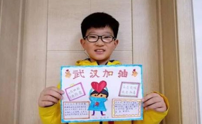 2020武漢疫情加油手抄報圖片 防控疫情手抄報內(nèi)容及圖片小學(xué)