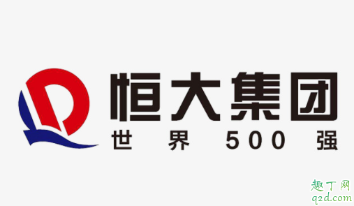 恒大75折賣房是真的嗎 恒大75折賣房優(yōu)惠到什么時候4