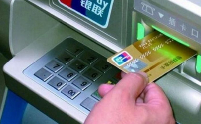 疫情atm可以用嗎 疫情期間銀行取款機(jī)開了沒(méi)