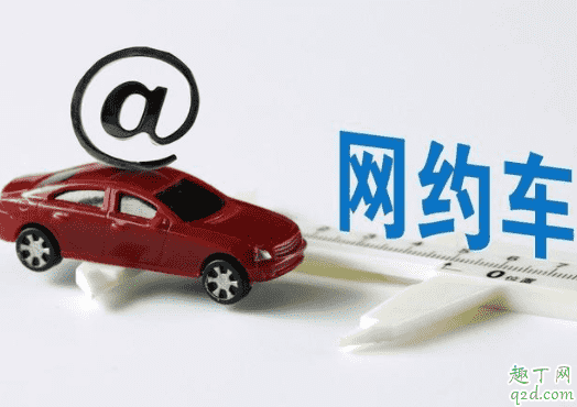 駕齡一年可以跑什么網約車app 網約車真的賺錢嗎 1