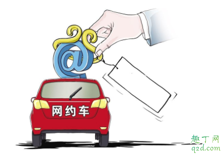 駕齡一年可以跑什么網約車app 網約車真的賺錢嗎 4