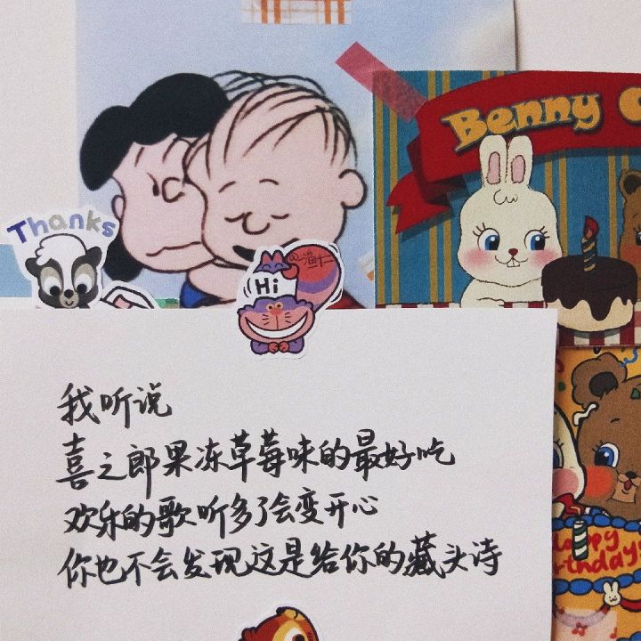 2020疫情下的情人節(jié)文案圖片 適合發(fā)朋友圈的特殊情人節(jié)說說4