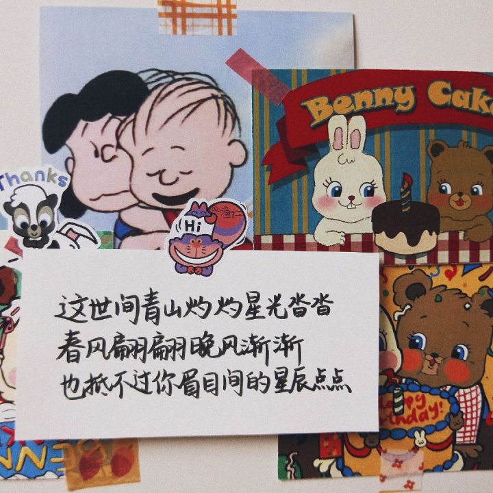 2020疫情下的情人節(jié)文案圖片 適合發(fā)朋友圈的特殊情人節(jié)說說6