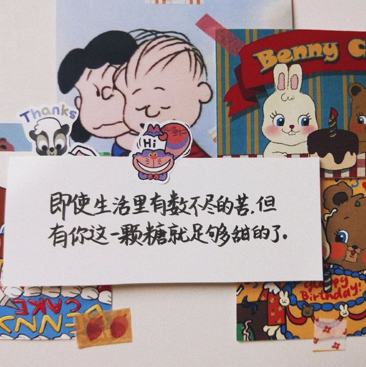 2020疫情下的情人節(jié)文案圖片 適合發(fā)朋友圈的特殊情人節(jié)說說14