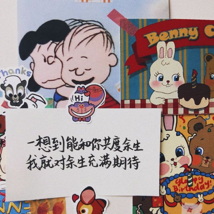 2020疫情下的情人節(jié)文案圖片 適合發(fā)朋友圈的特殊情人節(jié)說說12
