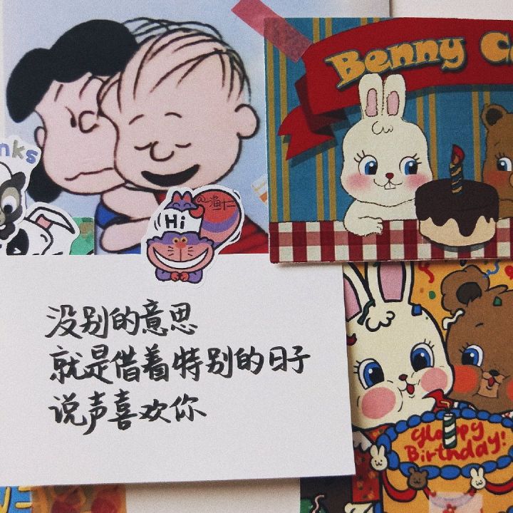 2020疫情下的情人節(jié)文案圖片 適合發(fā)朋友圈的特殊情人節(jié)說說13