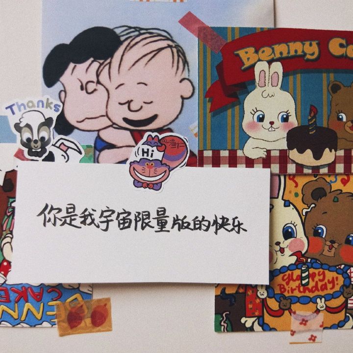 2020疫情下的情人節(jié)文案圖片 適合發(fā)朋友圈的特殊情人節(jié)說說8