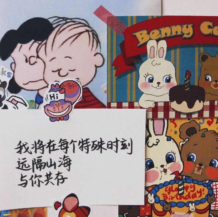 2020疫情下的情人節(jié)文案圖片 適合發(fā)朋友圈的特殊情人節(jié)說說10