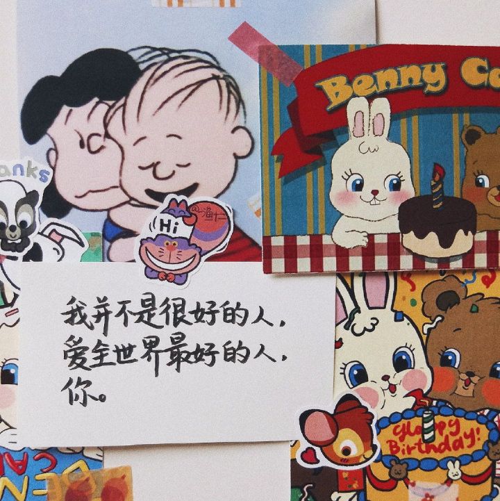 2020疫情下的情人節(jié)文案圖片 適合發(fā)朋友圈的特殊情人節(jié)說說11
