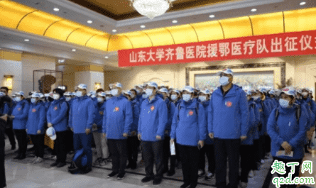 最近山東怎么了 為什么抖音山東火了20204