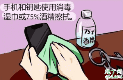 外出后是否要對(duì)手機(jī)進(jìn)行消毒 手機(jī)如何正確消毒 3