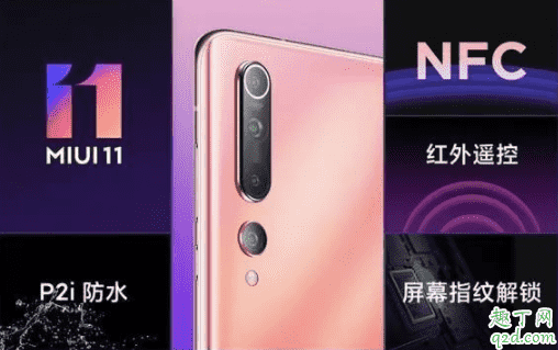 小米10防水嗎 p2i防水相當于ip幾級防水2