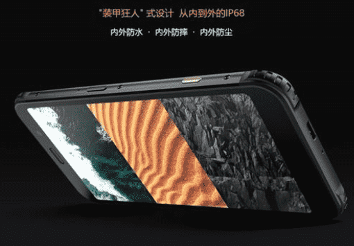 小米10防水嗎 p2i防水相當于ip幾級防水4