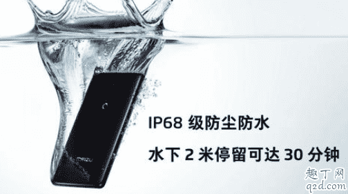 ip53和ip68防水等級(jí)什么概念 ip67和ip68哪個(gè)防水等級(jí)更高4