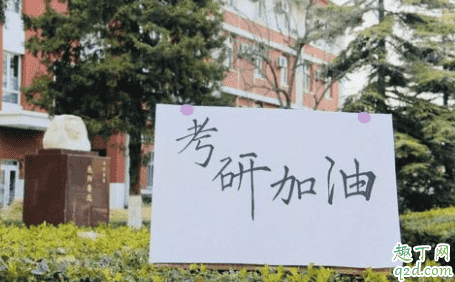 2020湖北省考研初試成績什么時候出來 2020考研初試分數(shù)線什么時候公布1