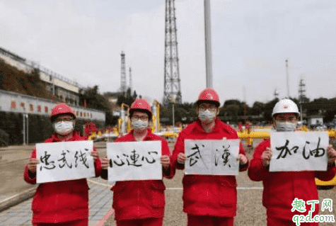 武漢疫情期間天然氣沒氣了怎么辦 武漢疫情期間天然氣欠費(fèi)怎么繳費(fèi)4