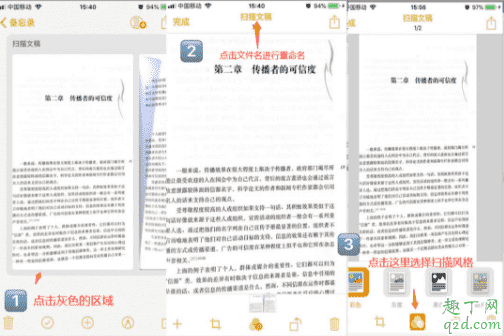 蘋果手機(jī)圖標(biāo)怎么換成自己想要的圖片 iphone 11pro自定義來電顯示教程11