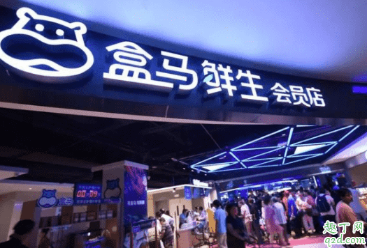 武漢盒馬鮮生現(xiàn)在還送貨嗎 疫情期間武漢盒馬鮮生營業(yè)時間2