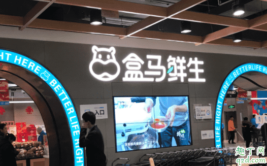 武漢盒馬鮮生現(xiàn)在還送貨嗎 疫情期間武漢盒馬鮮生營業(yè)時間4